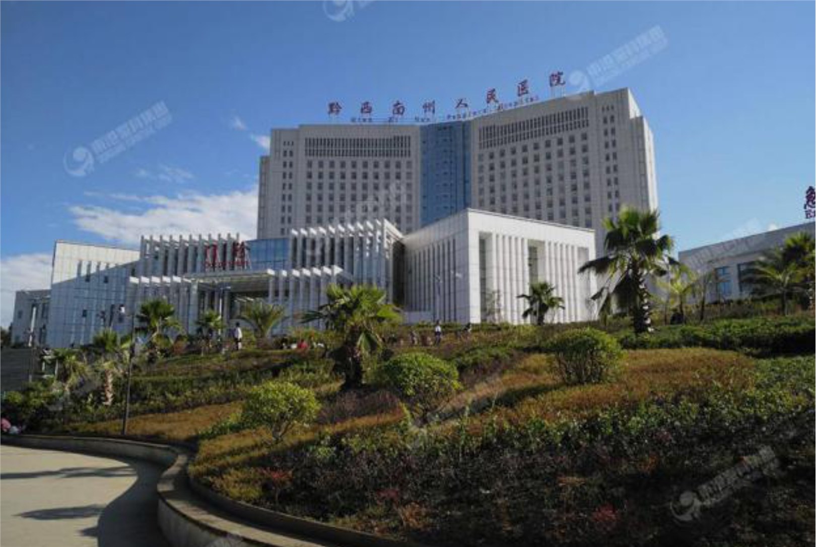 黔西南州人民医院